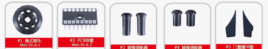 車載迷你離心機(jī)LM-3SC