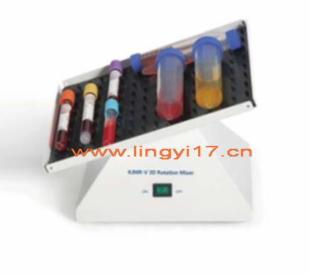 3D混勻儀LZ-3D，可三維圓周方向旋轉(zhuǎn)混勻