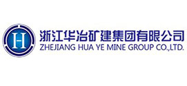 華冶礦建集團