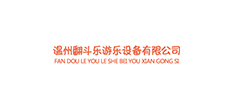 翻斗樂